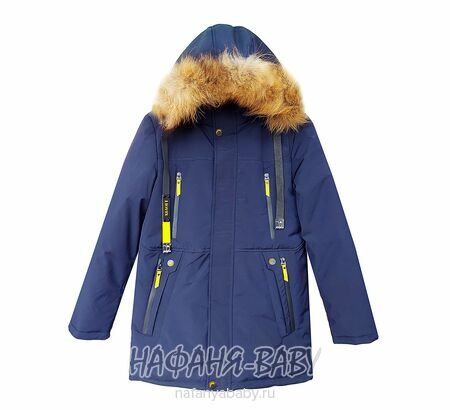 Зимняя куртка для мальчика арт: 9002, от 10 до 16 лет, цвет темно-синий, оптом Китай (Пекин)