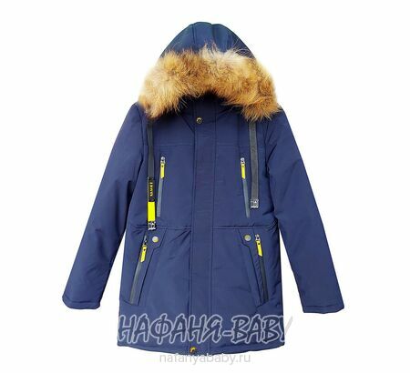 Зимняя куртка для мальчика арт: 9002, от 10 до 16 лет, оптом Китай (Пекин)