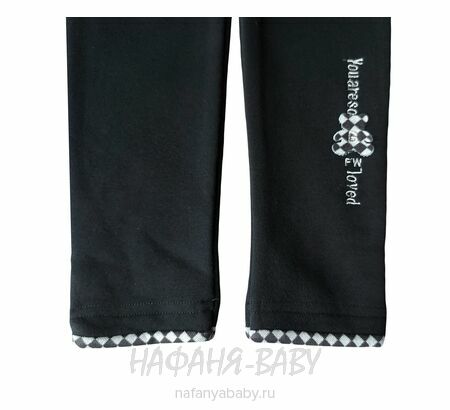 Лосины на флисе DUO, купить в интернет магазине Нафаня. арт: 911.