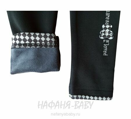 Лосины на флисе DUO, купить в интернет магазине Нафаня. арт: 911.