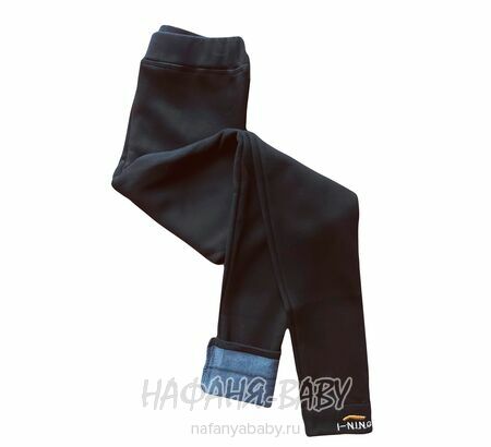 Лосины на флисе DUO, купить в интернет магазине Нафаня. арт: 912.