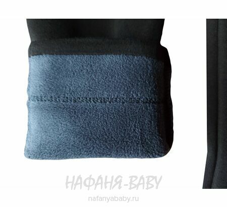 Лосины на флисе DUO, купить в интернет магазине Нафаня. арт: 912.