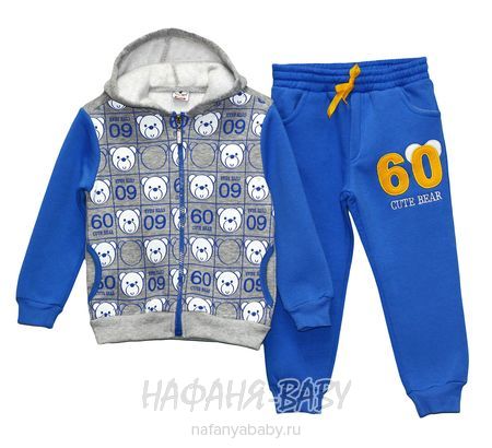 Детский костюм (кофта+брюки) STARLET, купить в интернет магазине Нафаня. арт: 2864.
