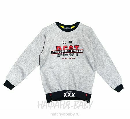 Подростковый свитшот MAGO, купить в интернет магазине Нафаня. арт: 9201 цвет серый меланж