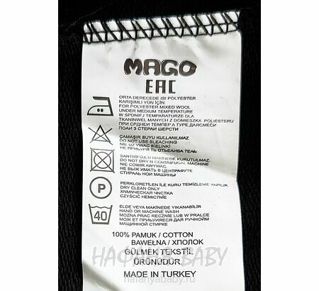 Подростковый свитшот MAGO, купить в интернет магазине Нафаня. арт: 9201 цвет черный