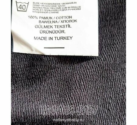 Подростковый свитшот MAGO, купить в интернет магазине Нафаня. арт: 9201 цвет черный