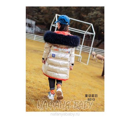 Зимняя удлиненная куртка-пуховик MAY JM арт: 9213, 10-15 лет, 5-9 лет, оптом Китай (Пекин)