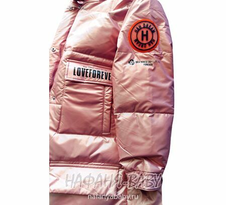 Зимняя удлиненная куртка-пуховик MAY JM, купить в интернет магазине Нафаня. арт: 9215.