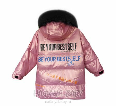 Зимняя удлиненная куртка  MAY JM арт: 9215, 5-9 лет, 10-15 лет, цвет чайная роза, оптом Китай (Пекин)