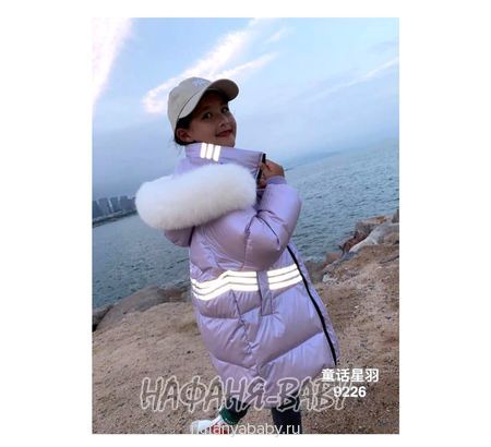 Зимнее пальто-пуховик MAY JM арт: 9226, 5-9 лет, 10-15 лет, цвет чайная роза, оптом Китай (Пекин)