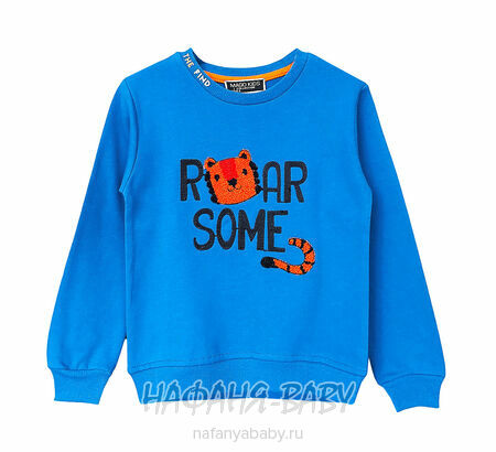 Детская толстовка MAGO для мальчика, футер, арт: 9256, 3-9 лет, цвет синий, оптом Турция