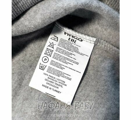 Детская толстовка MAGO для мальчика, футер, арт: 9256, 3-9 лет, цвет серый меланж, оптом Турция