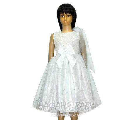 Детское платье KGMART арт: 2180, 5-9 лет, оптом 