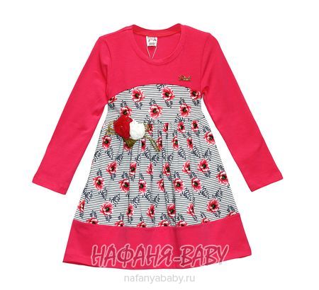 Детское платье PINK, купить в интернет магазине Нафаня. арт: 9289.