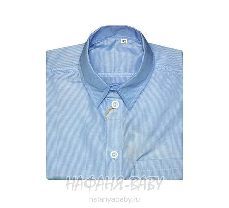 Подростковая рубашка KGMART, купить в интернет магазине Нафаня. арт: 3107.