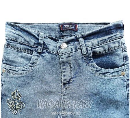 Купить джинсы slim TATI Jeans арт: 9342 для девочки 7-11 лет, цвет синий, оптом Турция