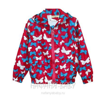Детская куртка-ветровка XIAO SIBO, купить в интернет магазине Нафаня. арт: 577.