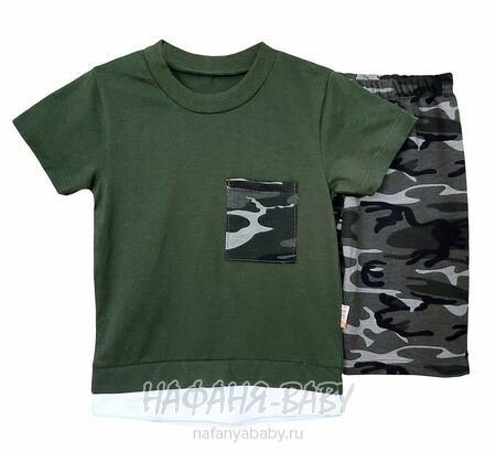 Детский костюм (футболка+шорты) CANINI арт: 946, 5-9 лет, 1-4 года, цвет темный зеленый хаки, оптом Турция