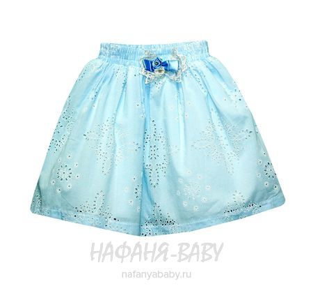 Детская юбка PINK арт: 9480, 5-9 лет, 1-4 года, цвет голубой, оптом Турция