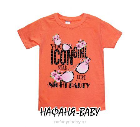 Детская футболка HASAN Bebe, купить в интернет магазине Нафаня. арт: 1135.