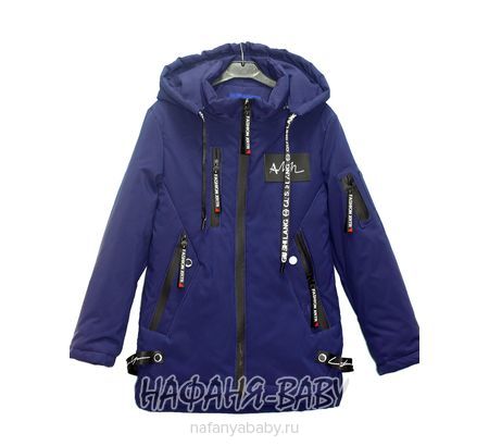 Детская куртка XRTR арт: 620, 10-15 лет, 5-9 лет, цвет синий, оптом Китай (Пекин)