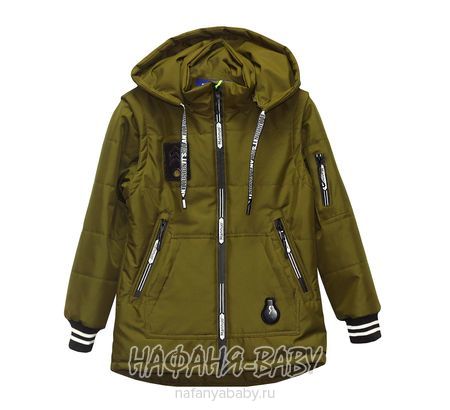 Детская куртка - трансформер XRTR, купить в интернет магазине Нафаня. арт: 622.