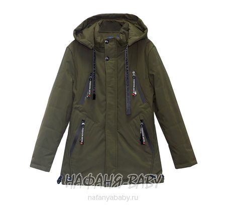 Подростковая демисезонная куртка XRTR, купить в интернет магазине Нафаня. арт: 618.