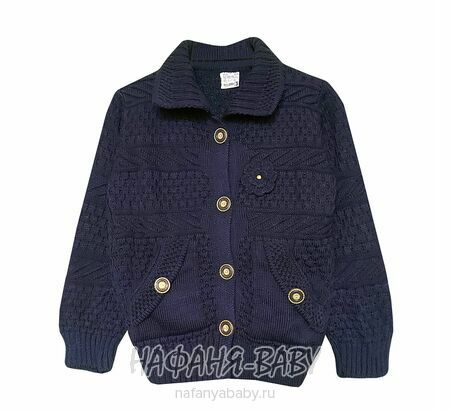Кардиган вязаный для девочки SEREN, купить в интернет магазине Нафаня. арт: 969.