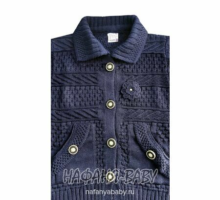 Кардиган вязаный для девочки SEREN, купить в интернет магазине Нафаня. арт: 969.