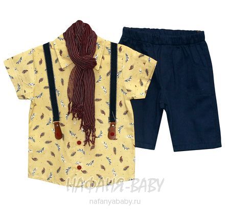 Детский костюм CANOZ, купить в интернет магазине Нафаня. арт: 1274.
