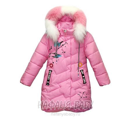 Зимняя удлиненная куртка RXXT арт: 9808, 1-4 года, 5-9 лет, оптом Китай (Пекин)
