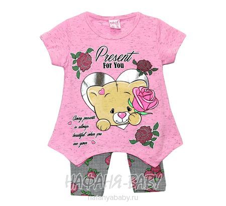 Детский костюм Cit-Cit арт: 4048, 1-4 года, цвет сиренево-розовый, оптом Турция