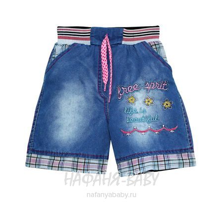 Детские джинсовые шорты, артикул 9010 BALLI арт: 9010, цвет синий, оптом Турция
