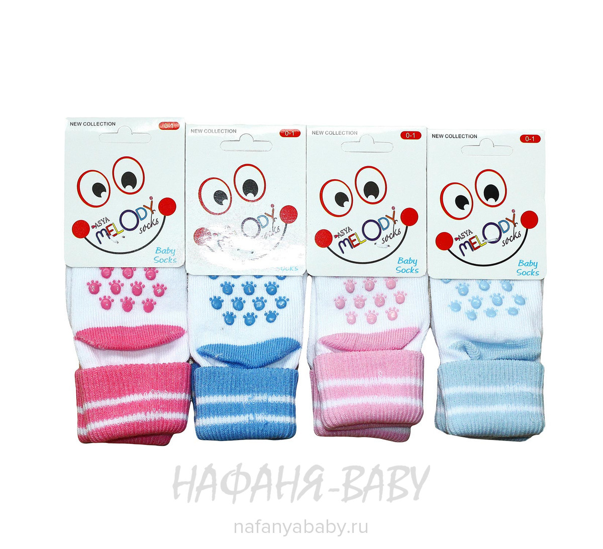 Детские носки MELODY арт: 0005 1-2, 1-4 года, оптом Турция