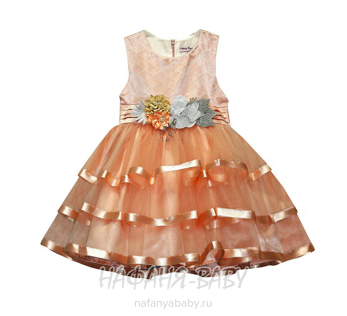 Детское нарядное платье Miss BONNY, купить в интернет магазине Нафаня. арт: 0065.