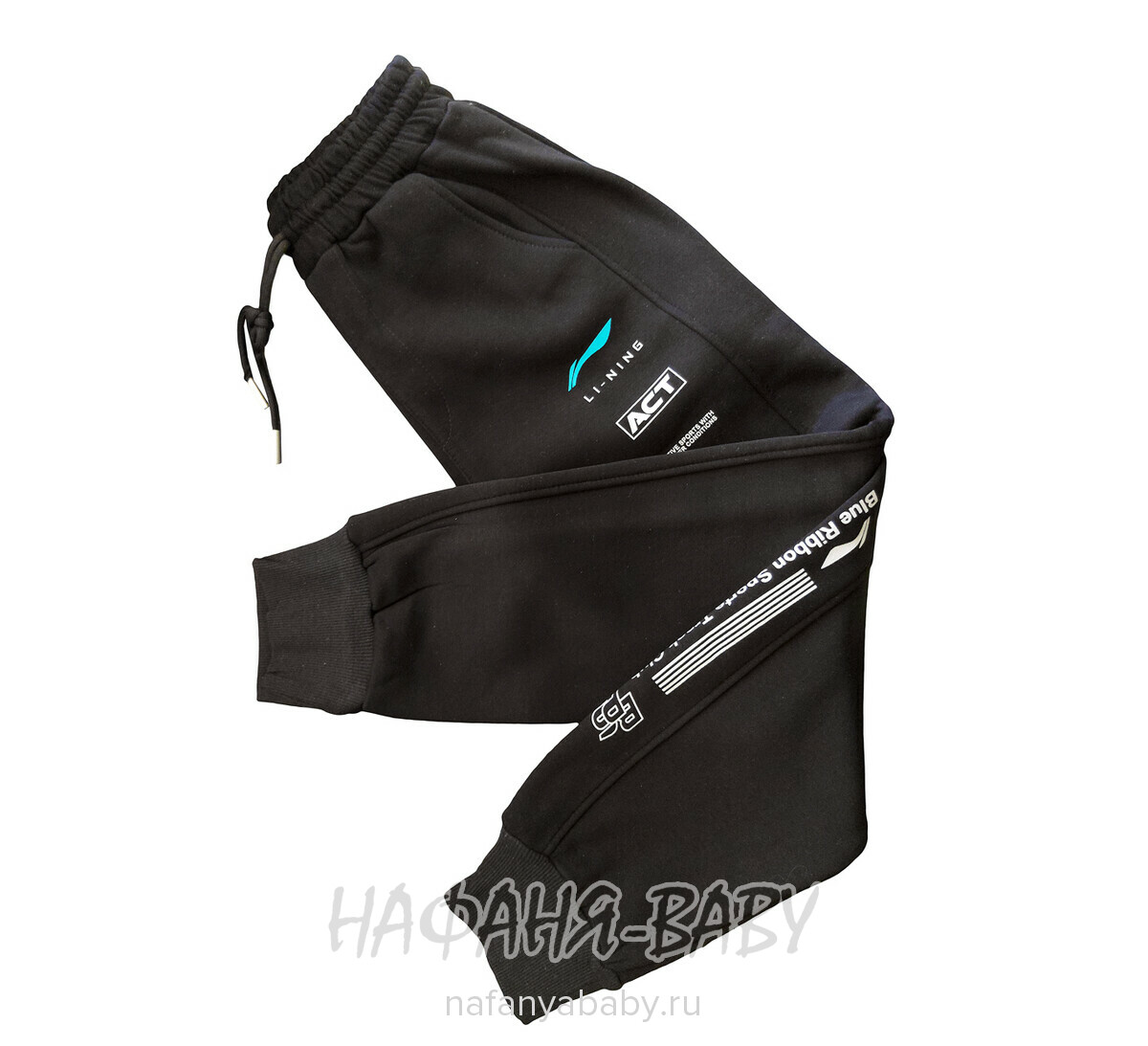 Зимние брюки на флисе XING, купить в интернет магазине Нафаня. арт: 010.