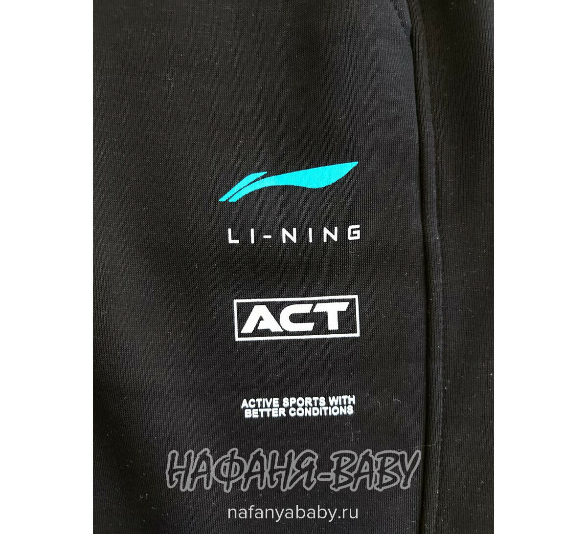 Зимние брюки на флисе XING арт: 010, 5-9 лет, 10-15 лет, цвет черный, оптом Китай (Пекин)