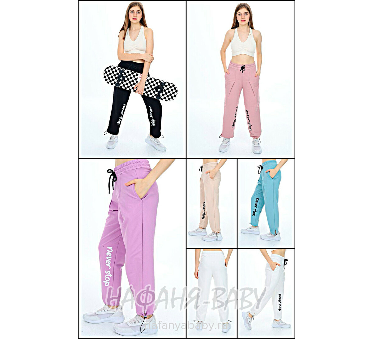 Брюки трикотажные VIZ-VIZ для девочки арт. 039, 10-16 лет, цвет черный, Турция