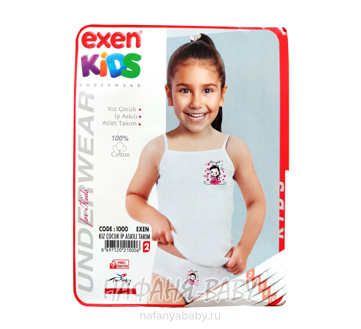 Детский комплект(майка+трусы) EXEN Kids арт: 1000-2, 1-4 года, цвет белый, оптом Турция