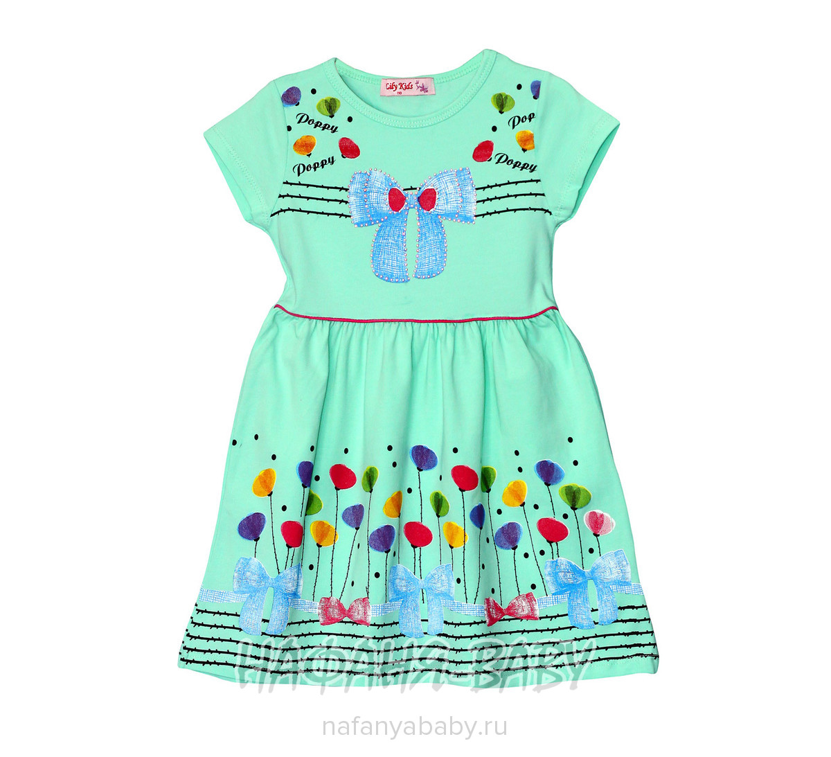 Детское платье LILY KIDS арт: 3030, 1-4 года, 5-9 лет, цвет кремовый, оптом Турция
