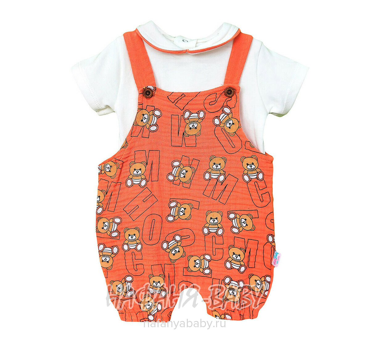 Комплект для новорожденных Happy арт. 10038, 3-9 мес, цвет терракотовый, оптом Турция