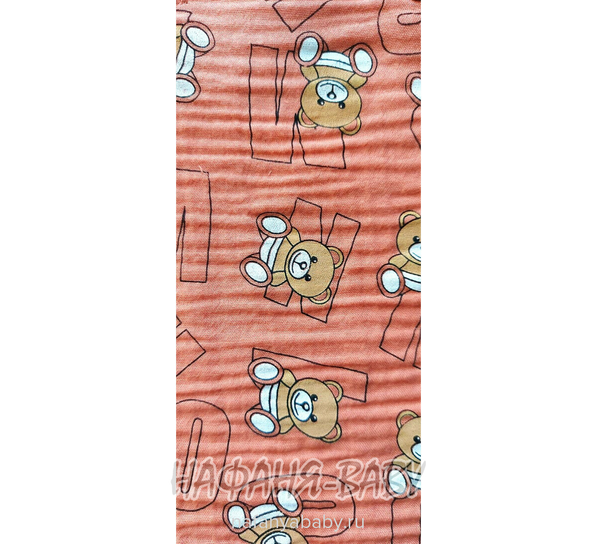 Комплект для новорожденных Happy арт. 10038, 3-9 мес, цвет терракотовый, оптом Турция