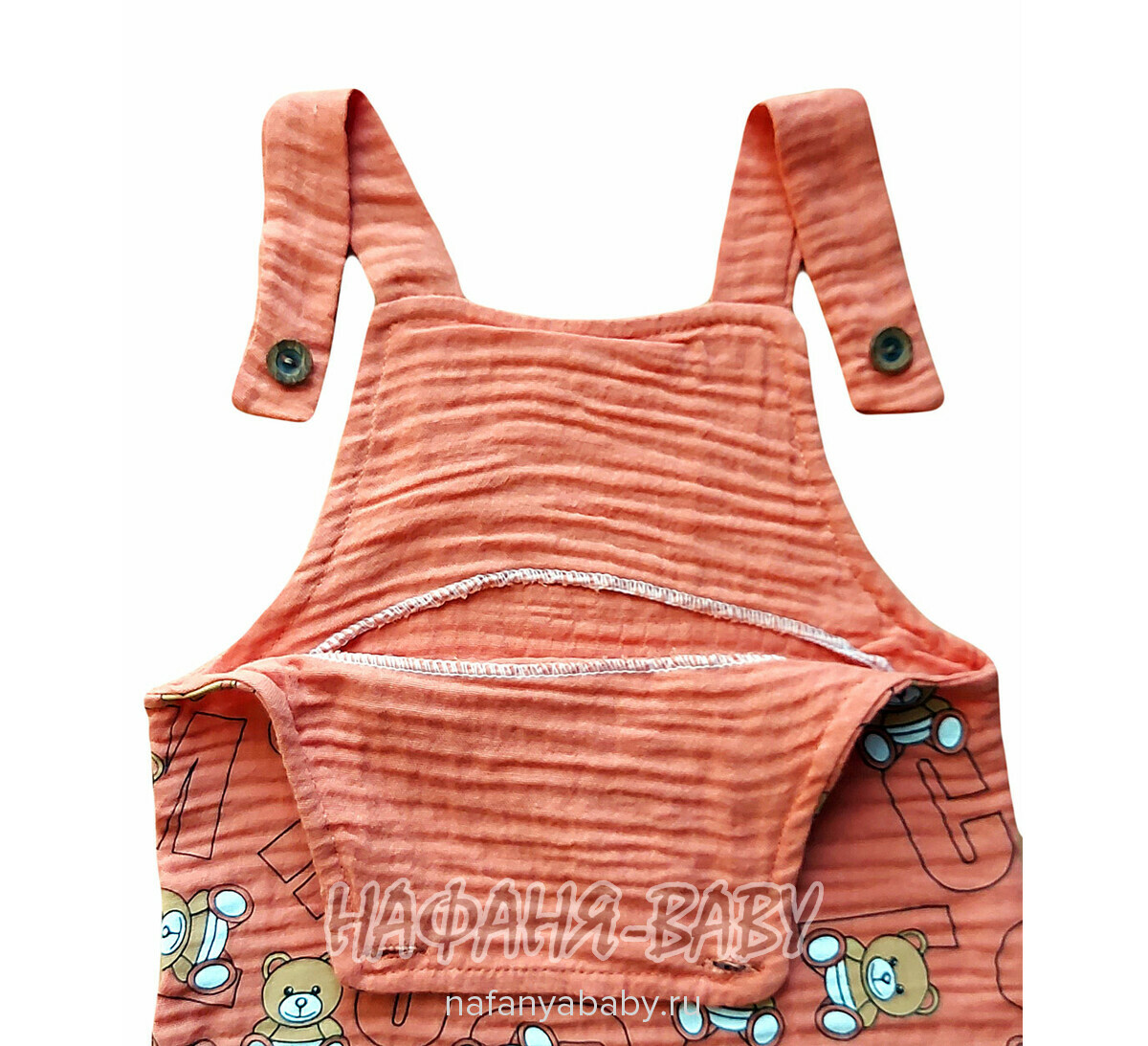 Комплект для новорожденных Happy арт. 10038, 3-9 мес, цвет терракотовый, оптом Турция