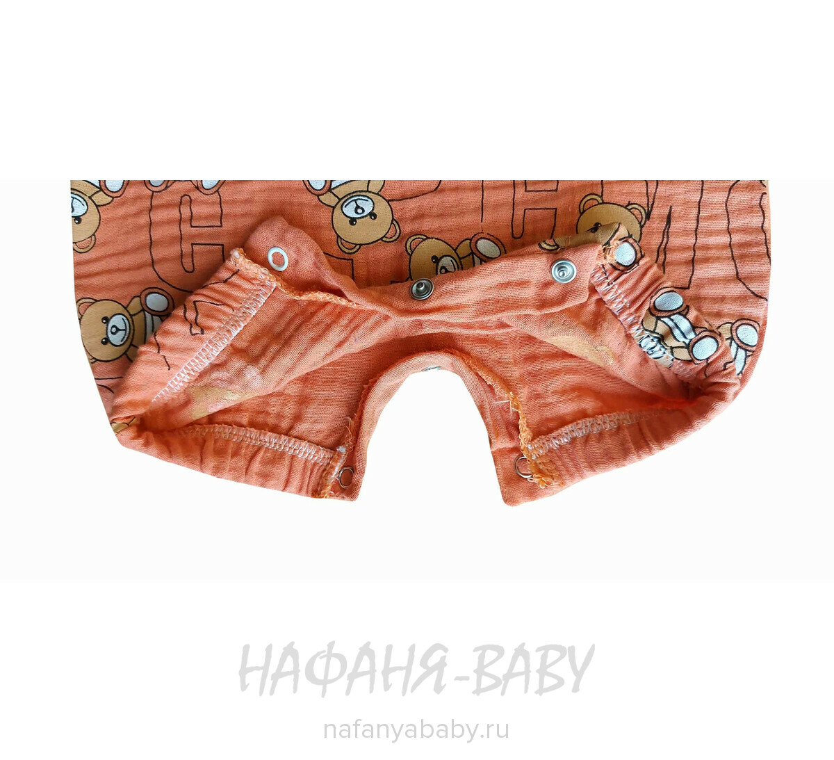 Комплект для новорожденных Happy арт. 10038, 3-9 мес, цвет терракотовый, оптом Турция