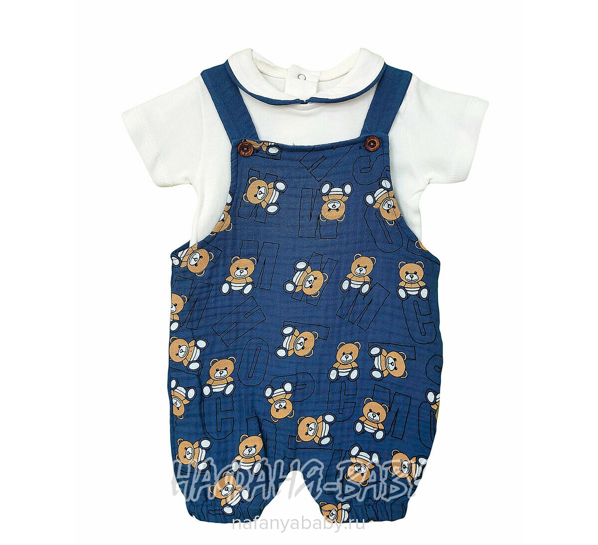 Комплект для новорожденных Happy арт. 10038, 3-9 мес, цвет темно-синий, оптом Турция