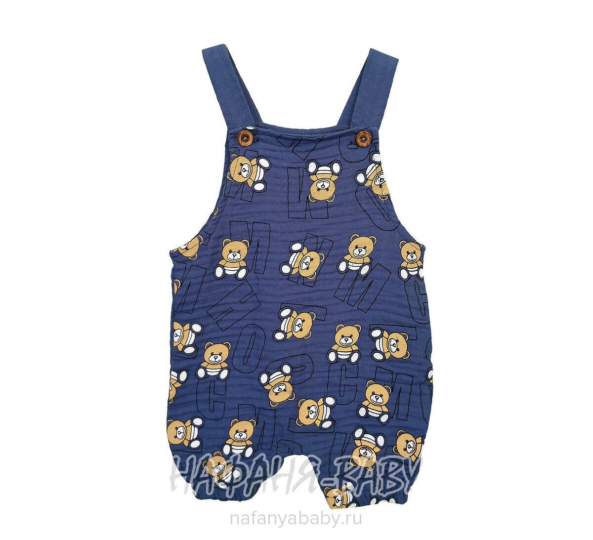 Комплект для новорожденных Happy арт. 10038, 3-9 мес, цвет темно-синий, оптом Турция