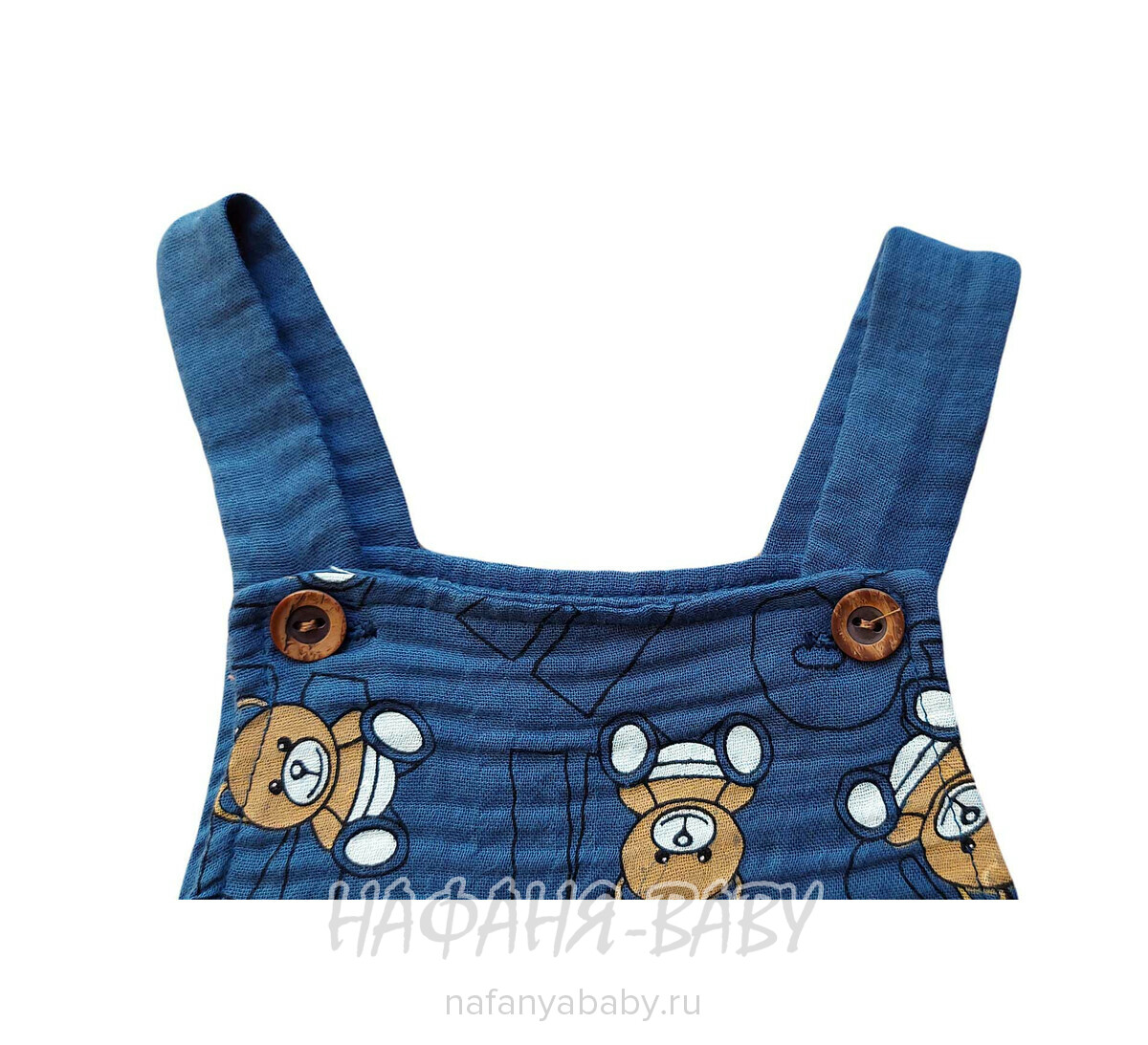 Комплект для новорожденных Happy арт. 10038, 3-9 мес, цвет темно-синий, оптом Турция