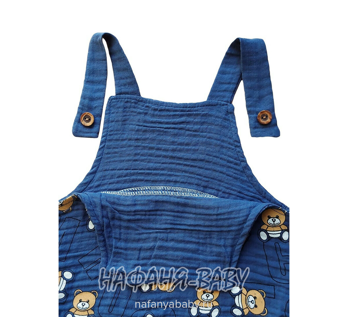 Комплект для новорожденных Happy арт. 10038, 3-9 мес, цвет темно-синий, оптом Турция