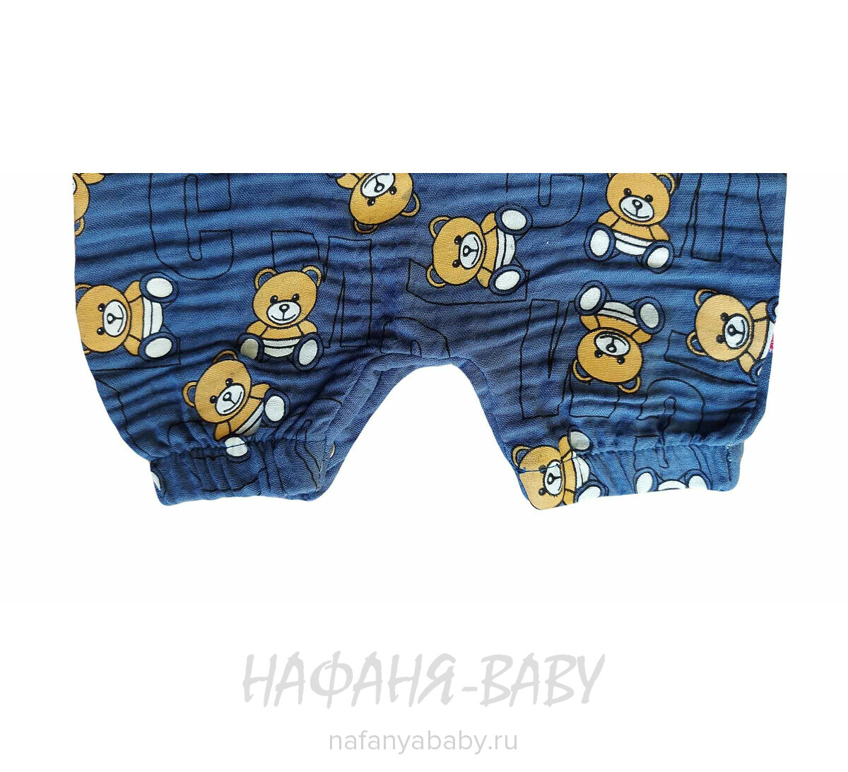 Комплект для новорожденных Happy арт. 10038, 3-9 мес, цвет темно-синий, оптом Турция