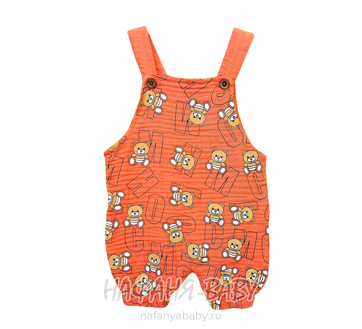 Комплект для новорожденных Happy арт. 10038, 3-9 мес, цвет терракотовый, оптом Турция